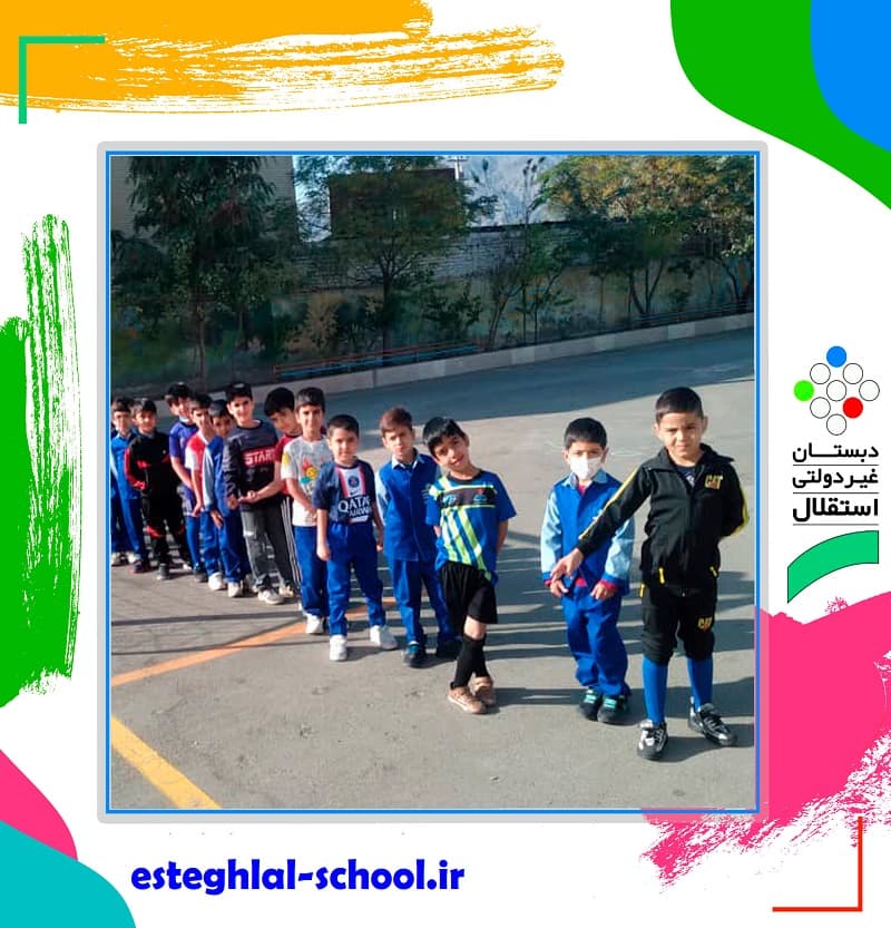 پیش دبستان و دبستان پسرانه غیردولتی استقلال