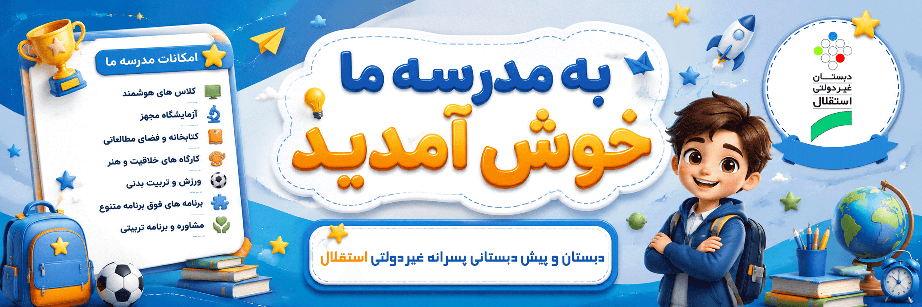 فرم ثبت نام 405-406