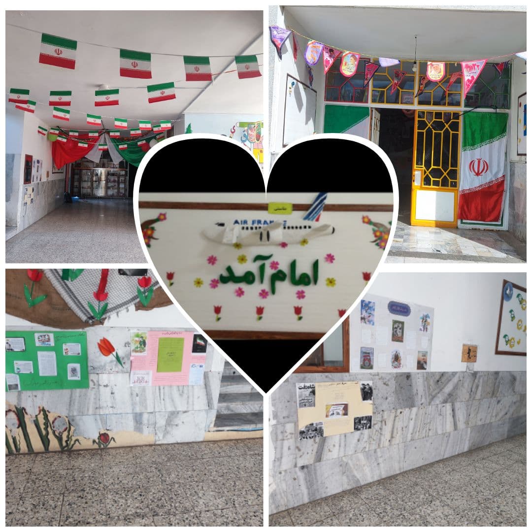 فضاسازی 