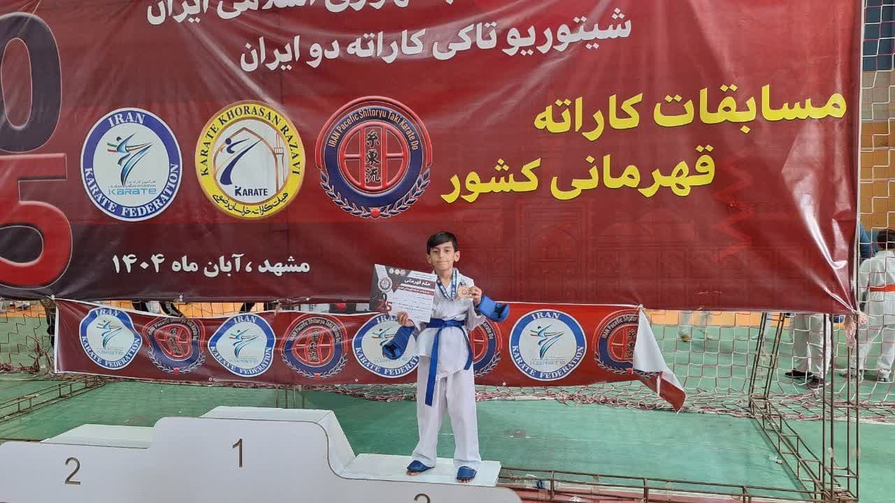 مسابقات کاراته قهرمانی کشوری در مشهد ۲۳آبان ماه در رشته کاتا نونهالان